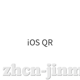 iOS二维码