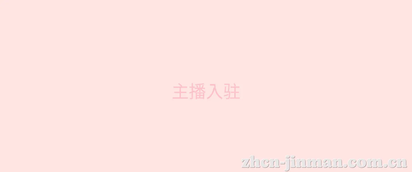 内容创作